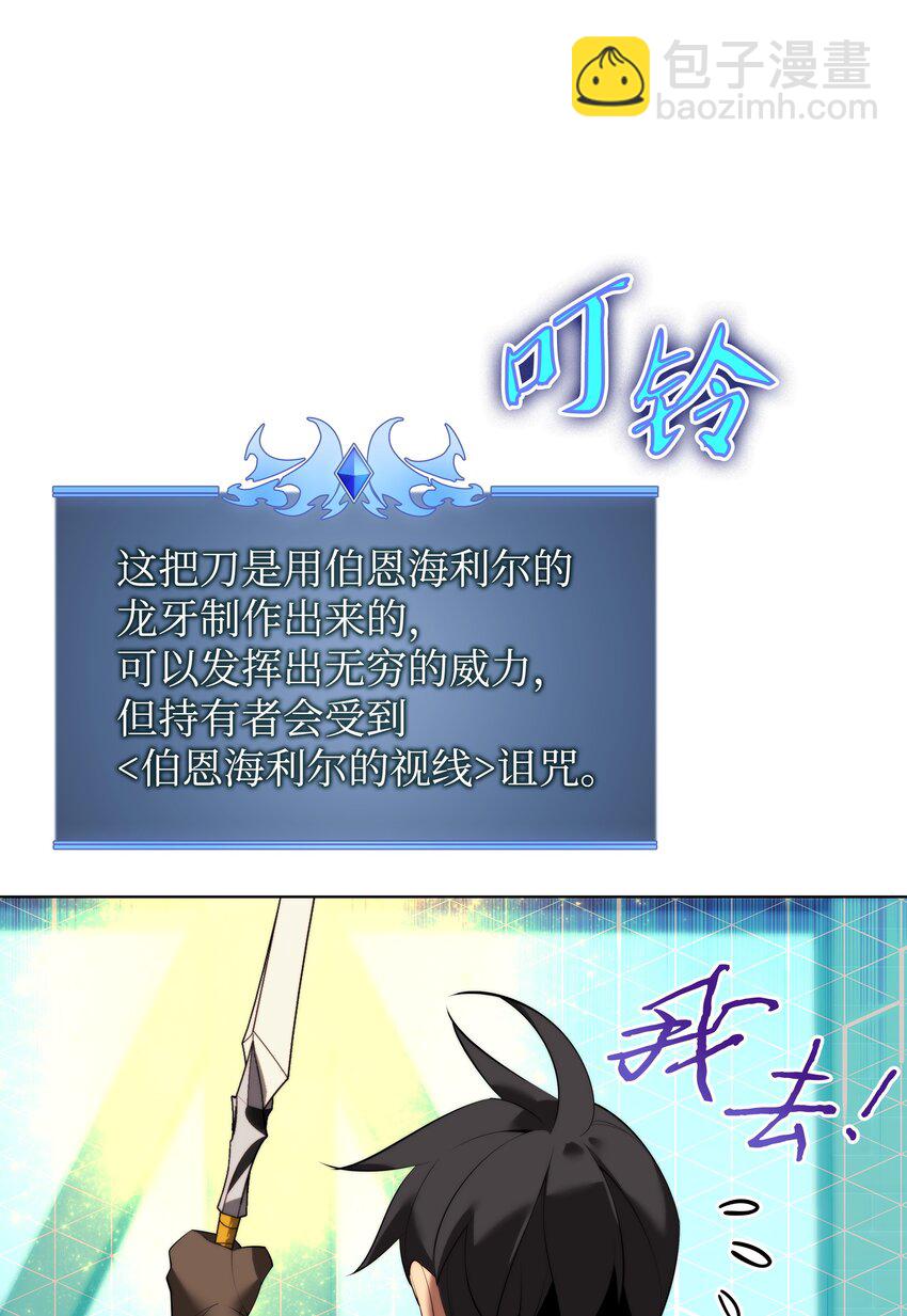 183 爱国者游戏(1/3)-第184话