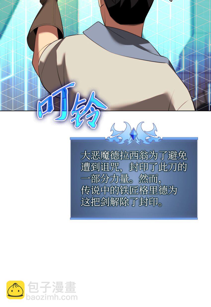 183 爱国者游戏(1/3)-第184话