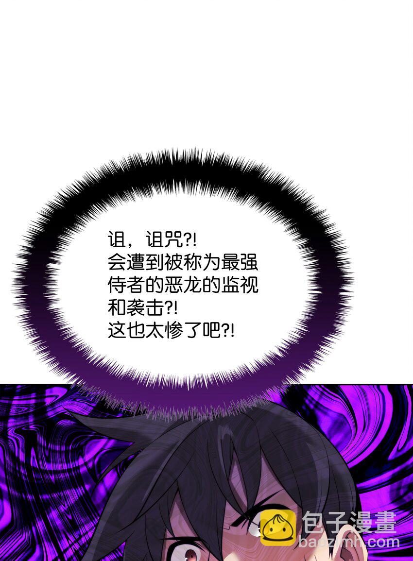 183 爱国者游戏(1/3)-第184话