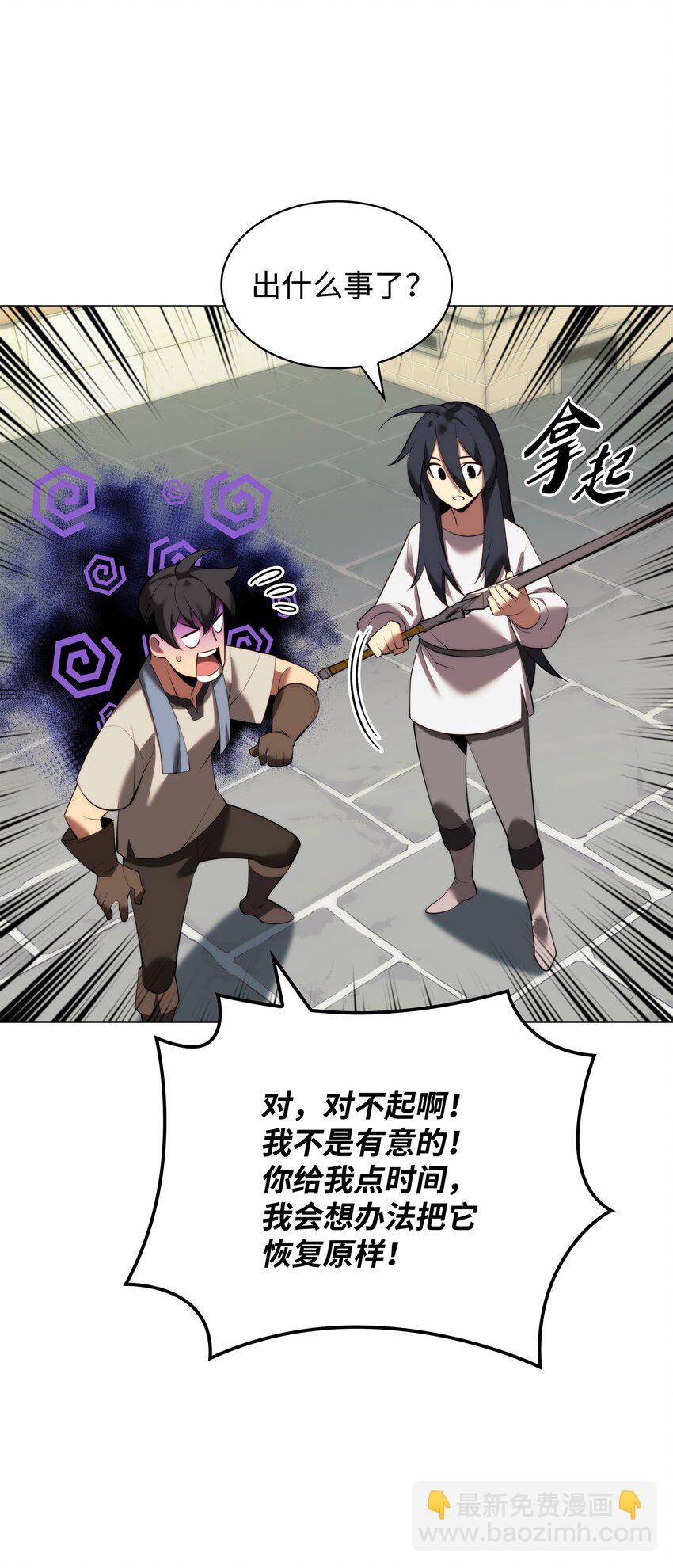 183 爱国者游戏(1/3)-第184话