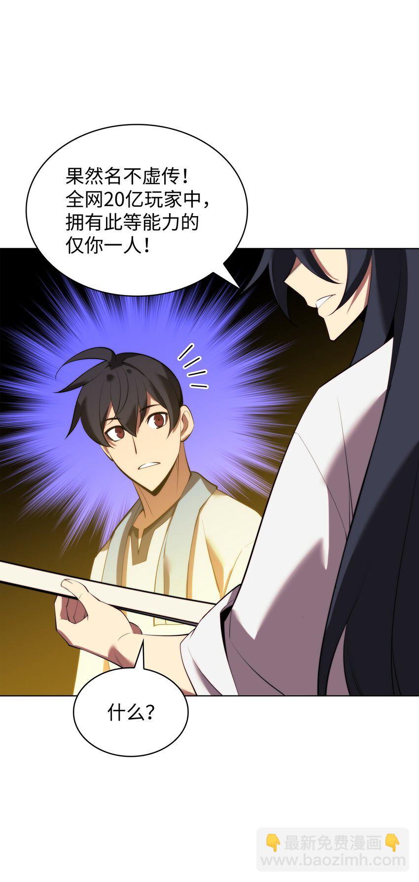183 爱国者游戏(1/3)-第184话