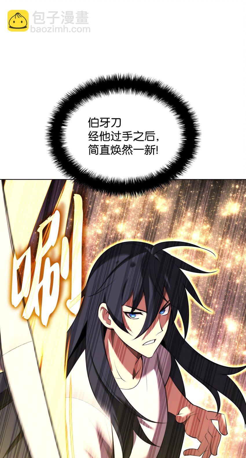 183 爱国者游戏(1/3)-第184话