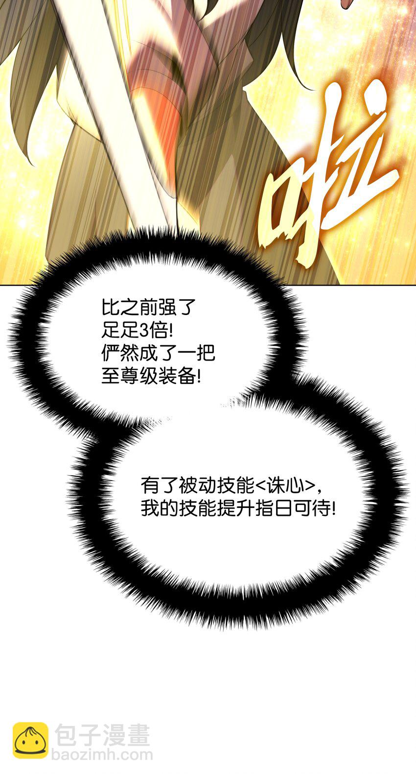 183 爱国者游戏(1/3)-第184话