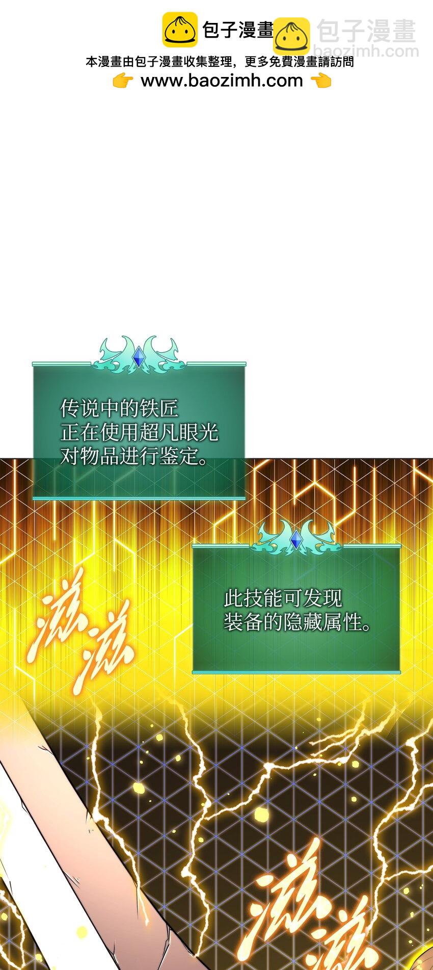 183 爱国者游戏(1/3)-第184话