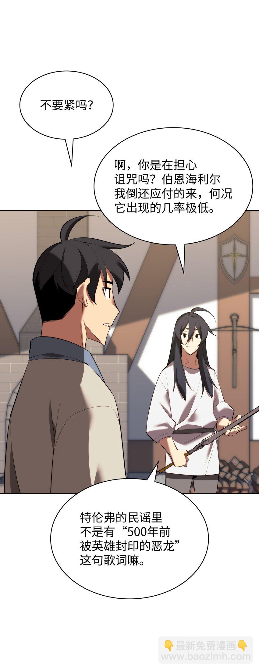183 爱国者游戏(1/3)-第184话