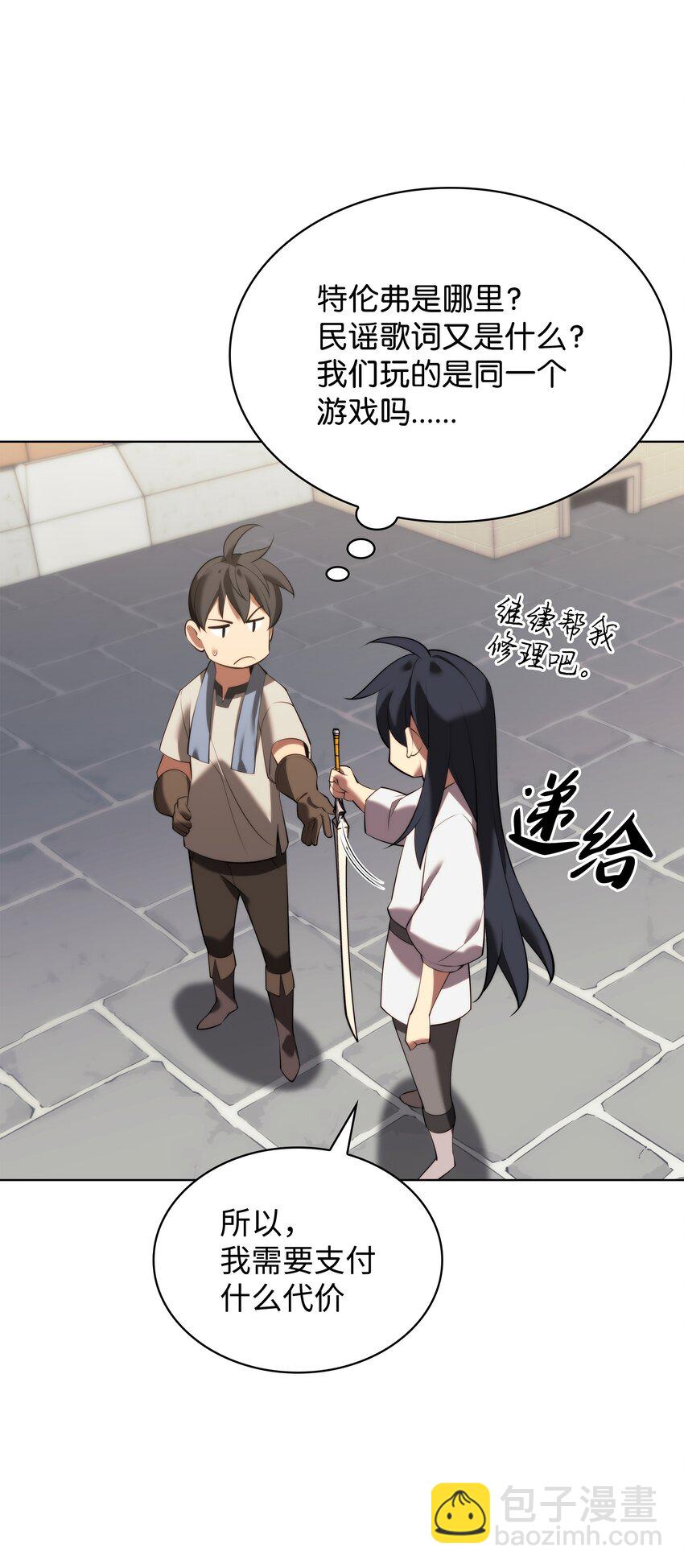 183 爱国者游戏(1/3)-第184话