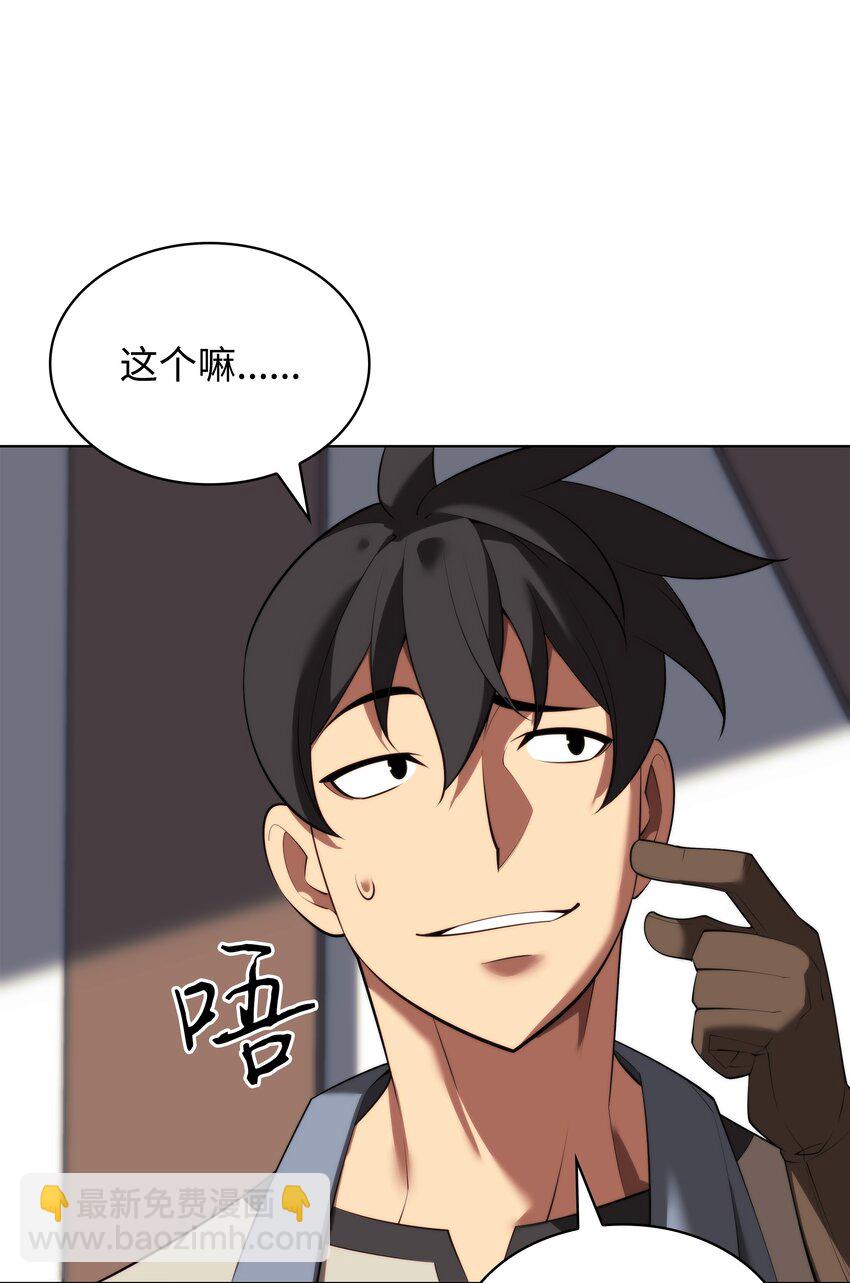 183 爱国者游戏(1/3)-第184话