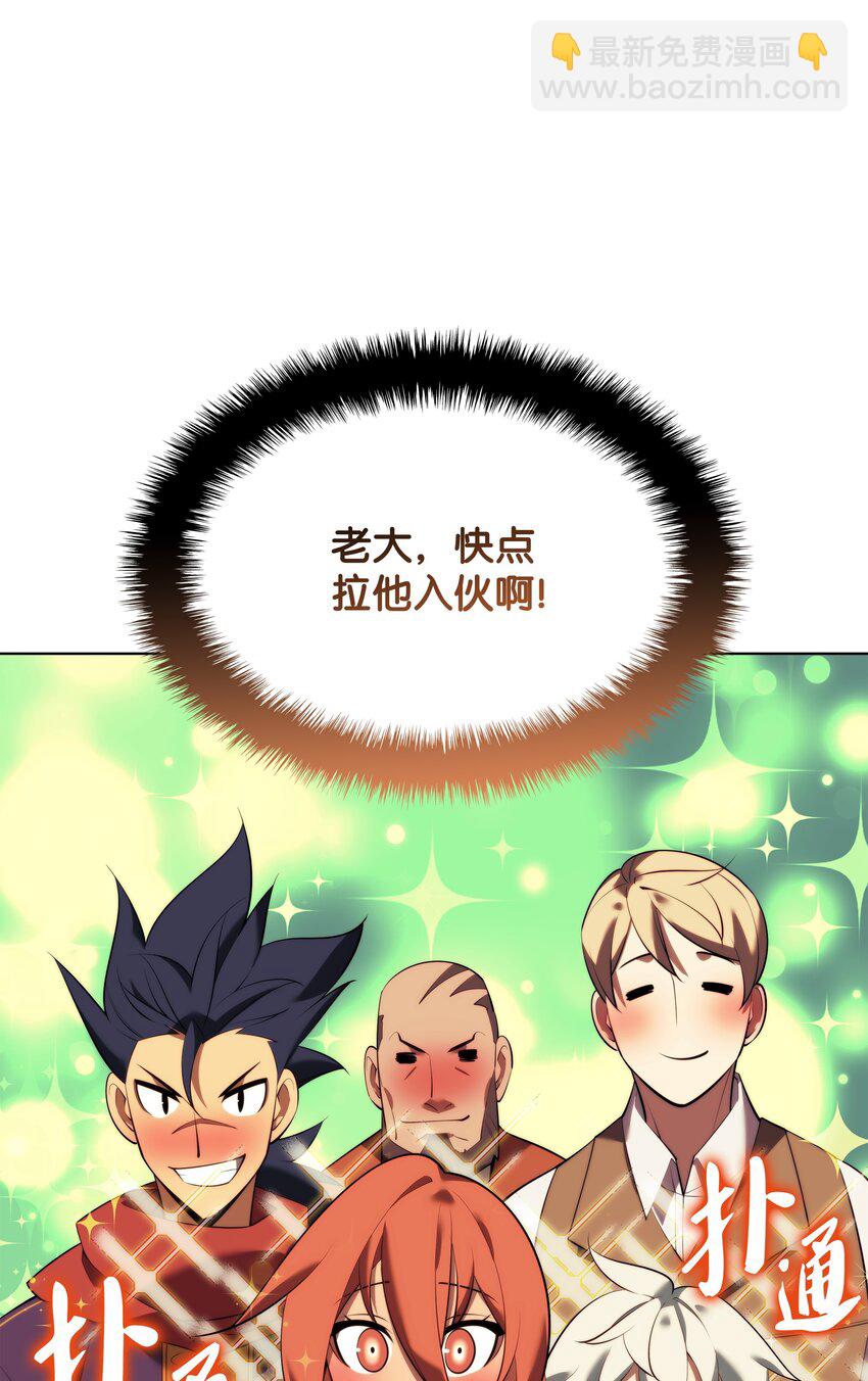183 爱国者游戏(1/3)-第184话
