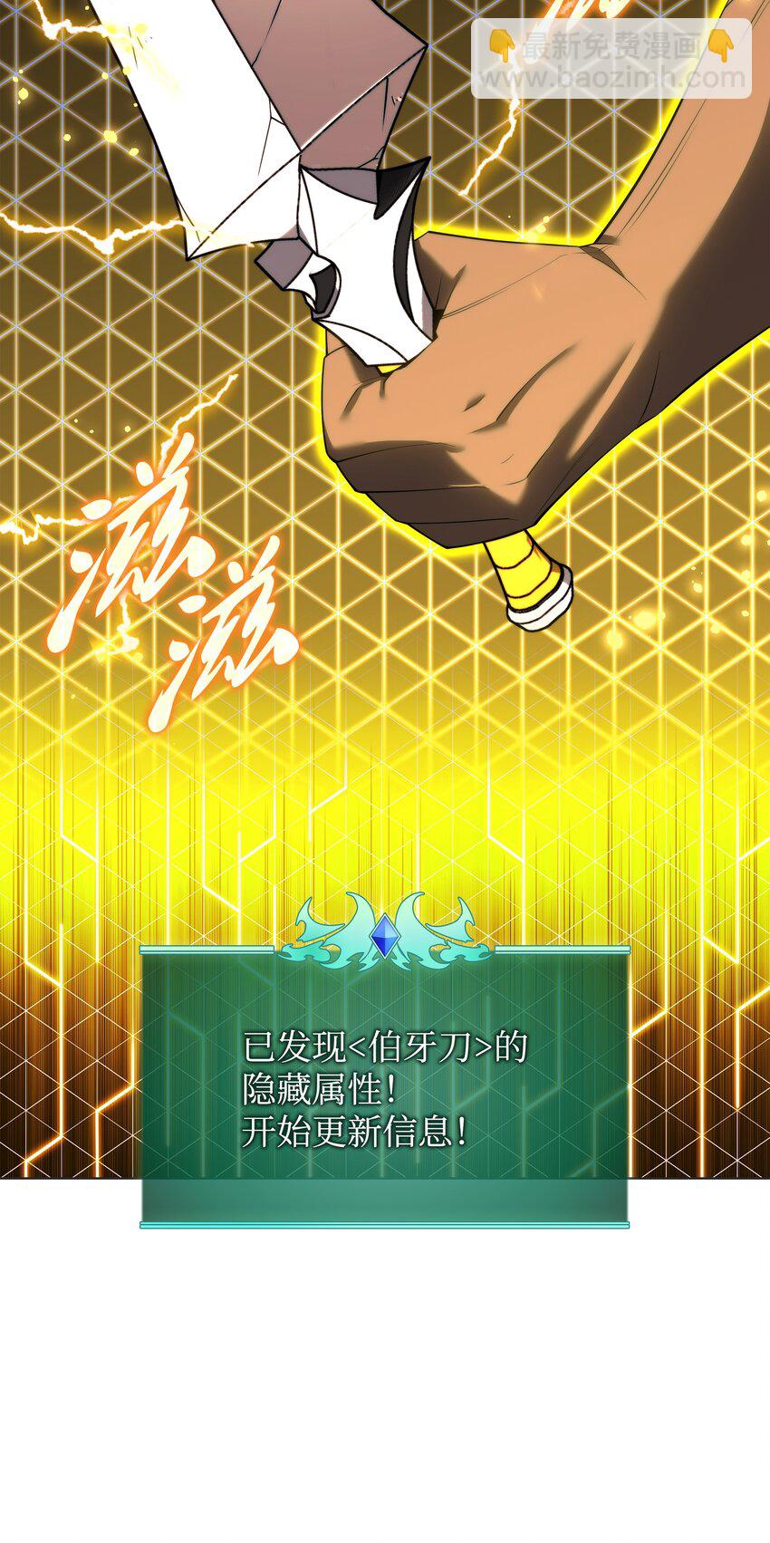 183 爱国者游戏(1/3)-第184话