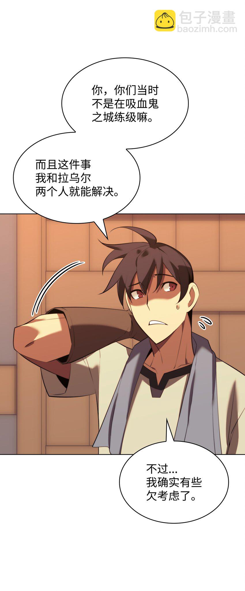 183 爱国者游戏(1/3)-第184话