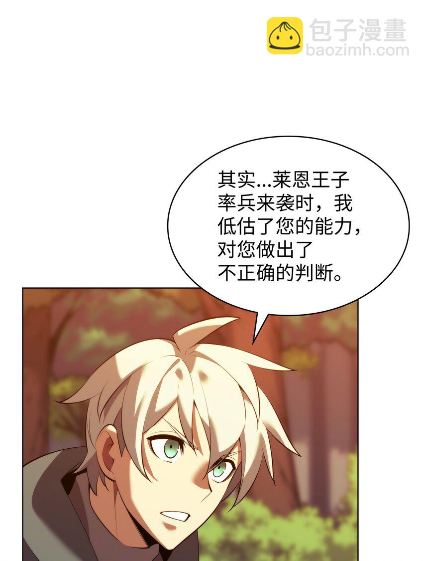 183 爱国者游戏(1/3)-第184话