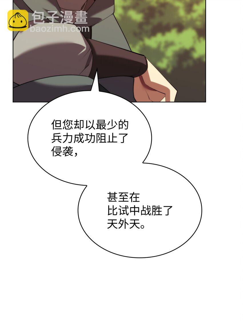 183 爱国者游戏(1/3)-第184话