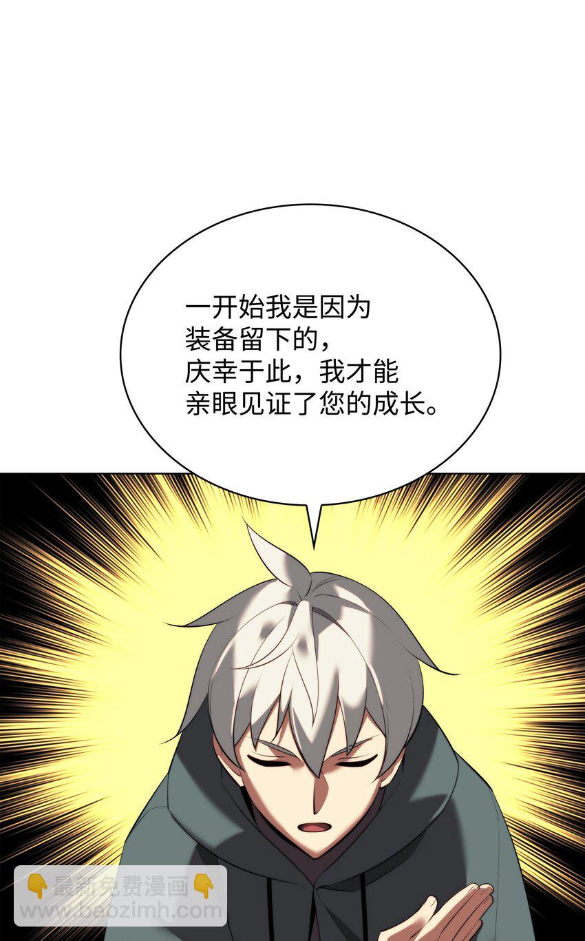 183 爱国者游戏(1/3)-第184话
