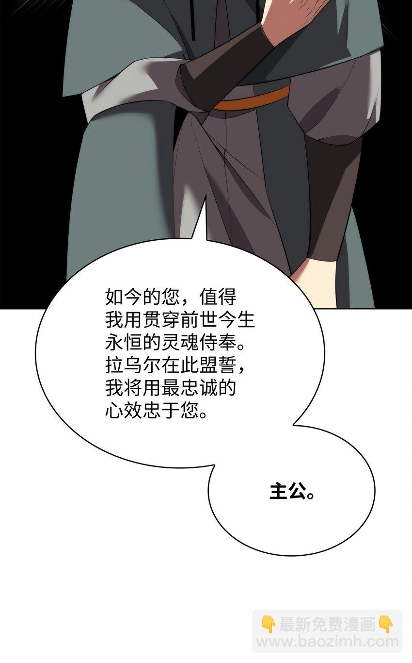 183 爱国者游戏(1/3)-第184话