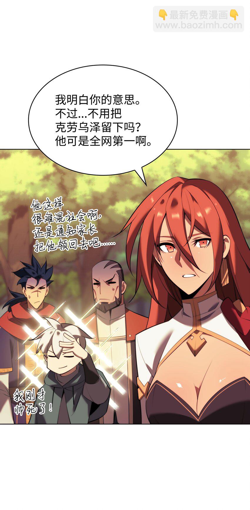 183 爱国者游戏(1/3)-第184话