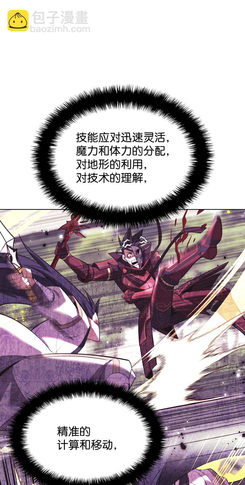 183 爱国者游戏(1/3)-第184话