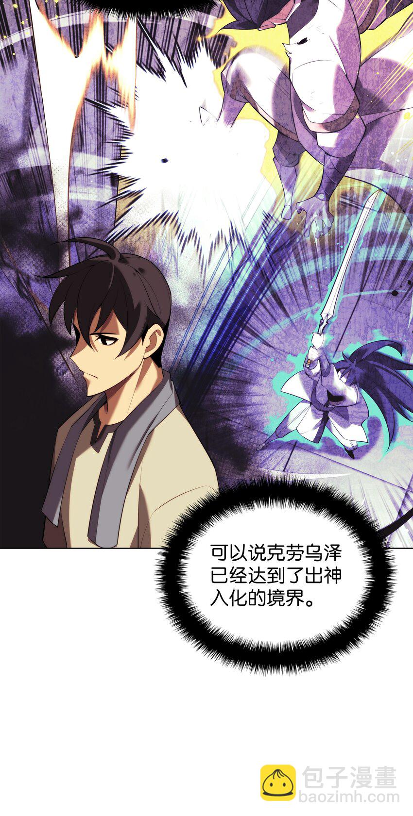 183 爱国者游戏(1/3)-第184话