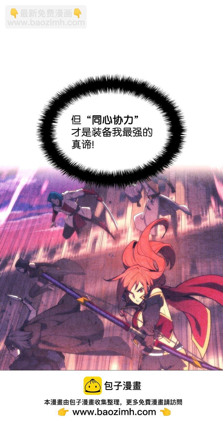 183 爱国者游戏(1/3)-第184话
