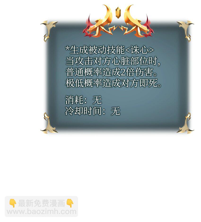 183 爱国者游戏(1/3)-第184话