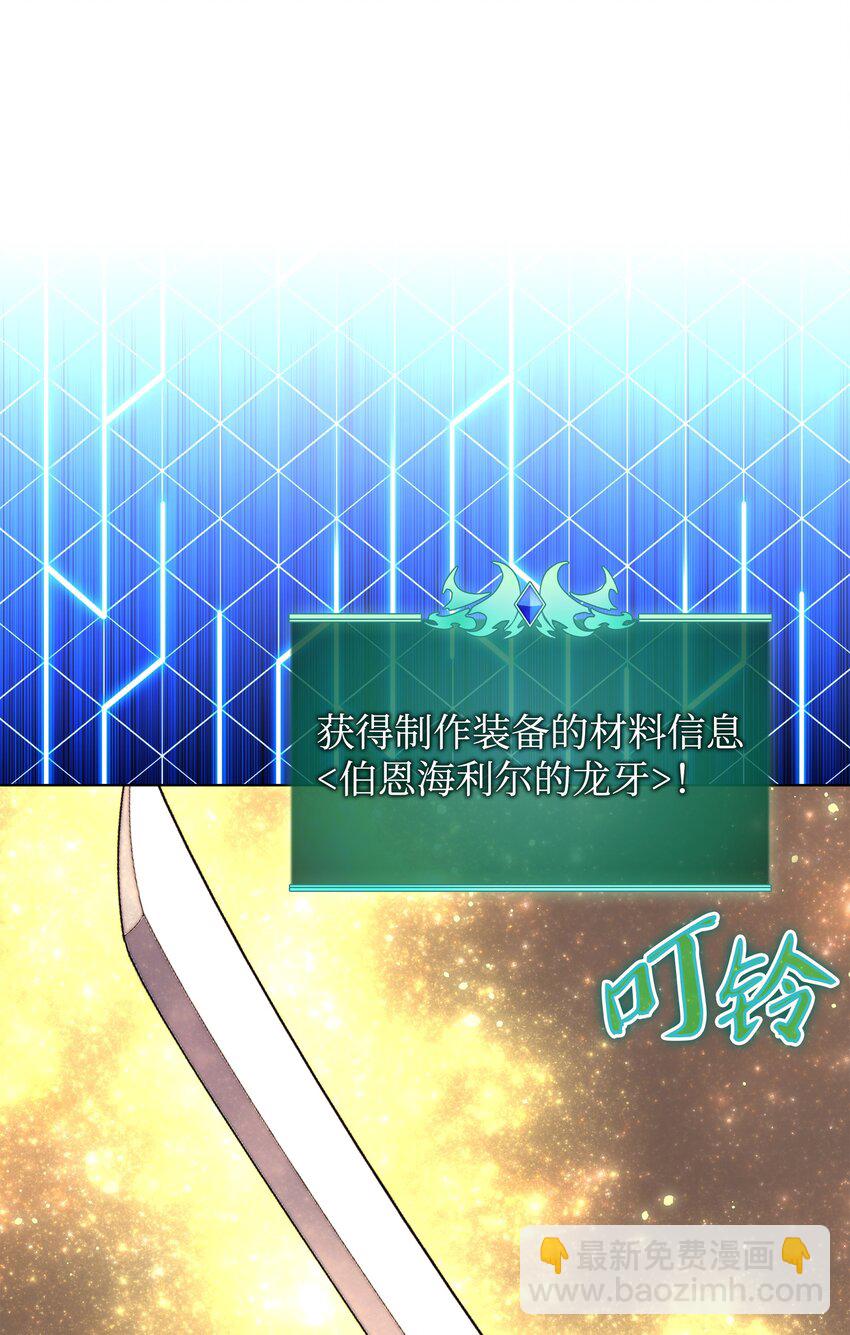 183 爱国者游戏(1/3)-第184话