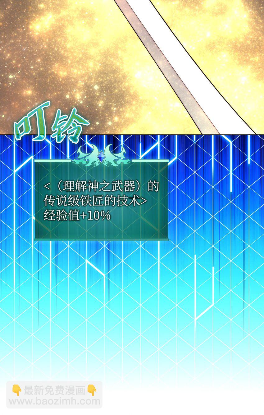 183 爱国者游戏(1/3)-第184话