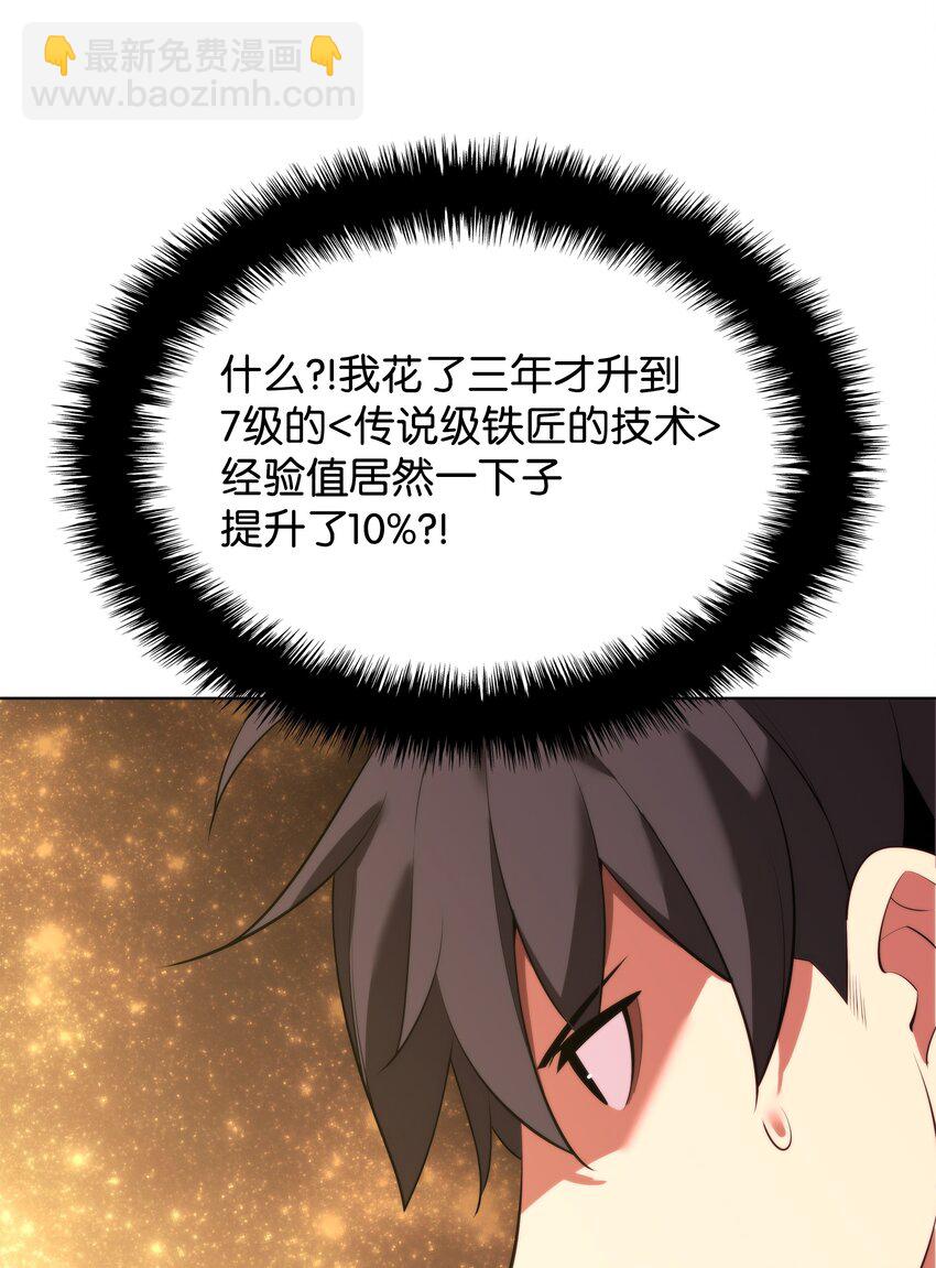 183 爱国者游戏(1/3)-第184话