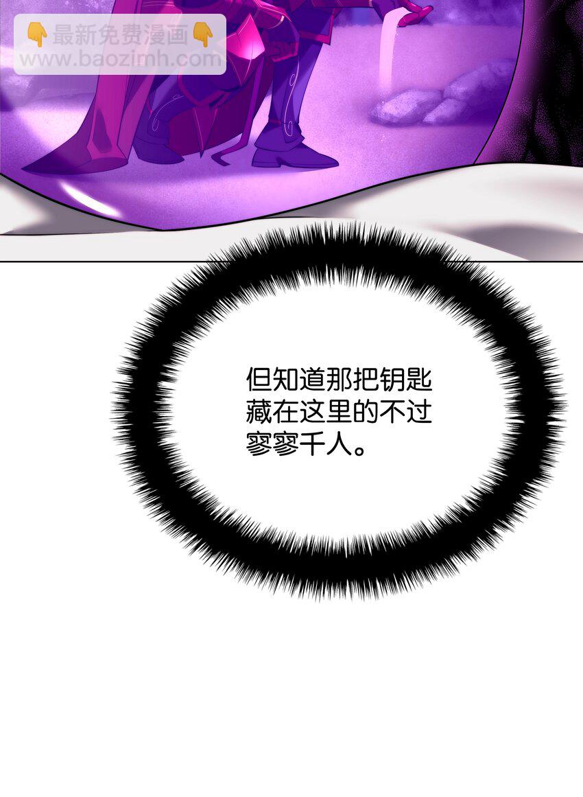 185 奔游列岛（1）(1/3)-第186话