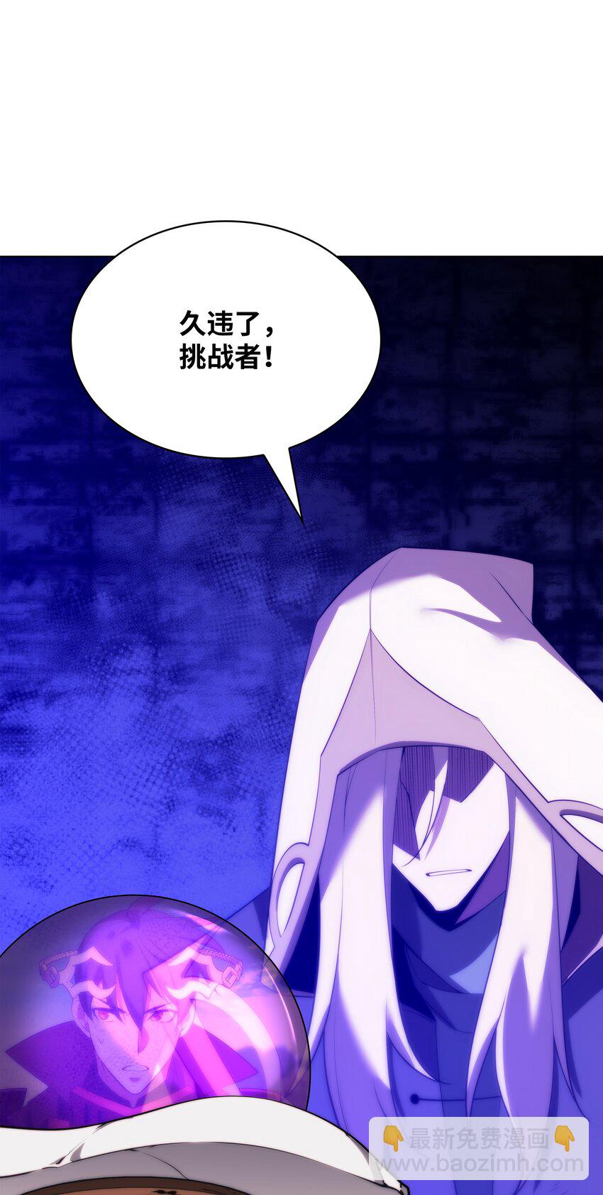 185 奔游列岛（1）(1/3)-第186话