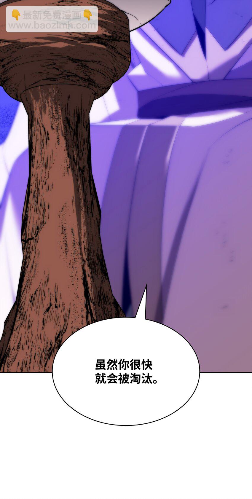 185 奔游列岛（1）(1/3)-第186话