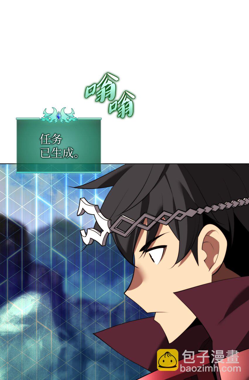 185 奔游列岛（1）(1/3)-第186话