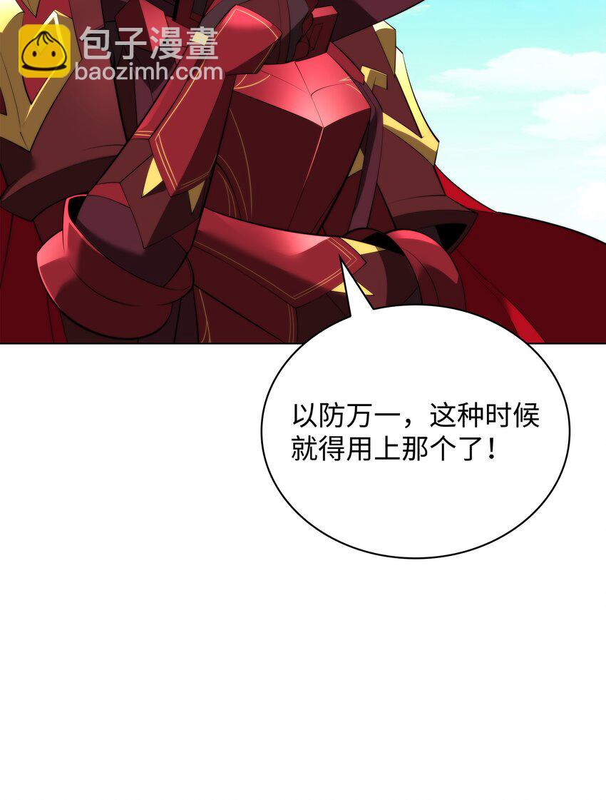 185 奔游列岛（1）(1/3)-第186话