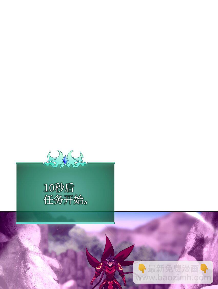 185 奔游列岛（1）(1/3)-第186话