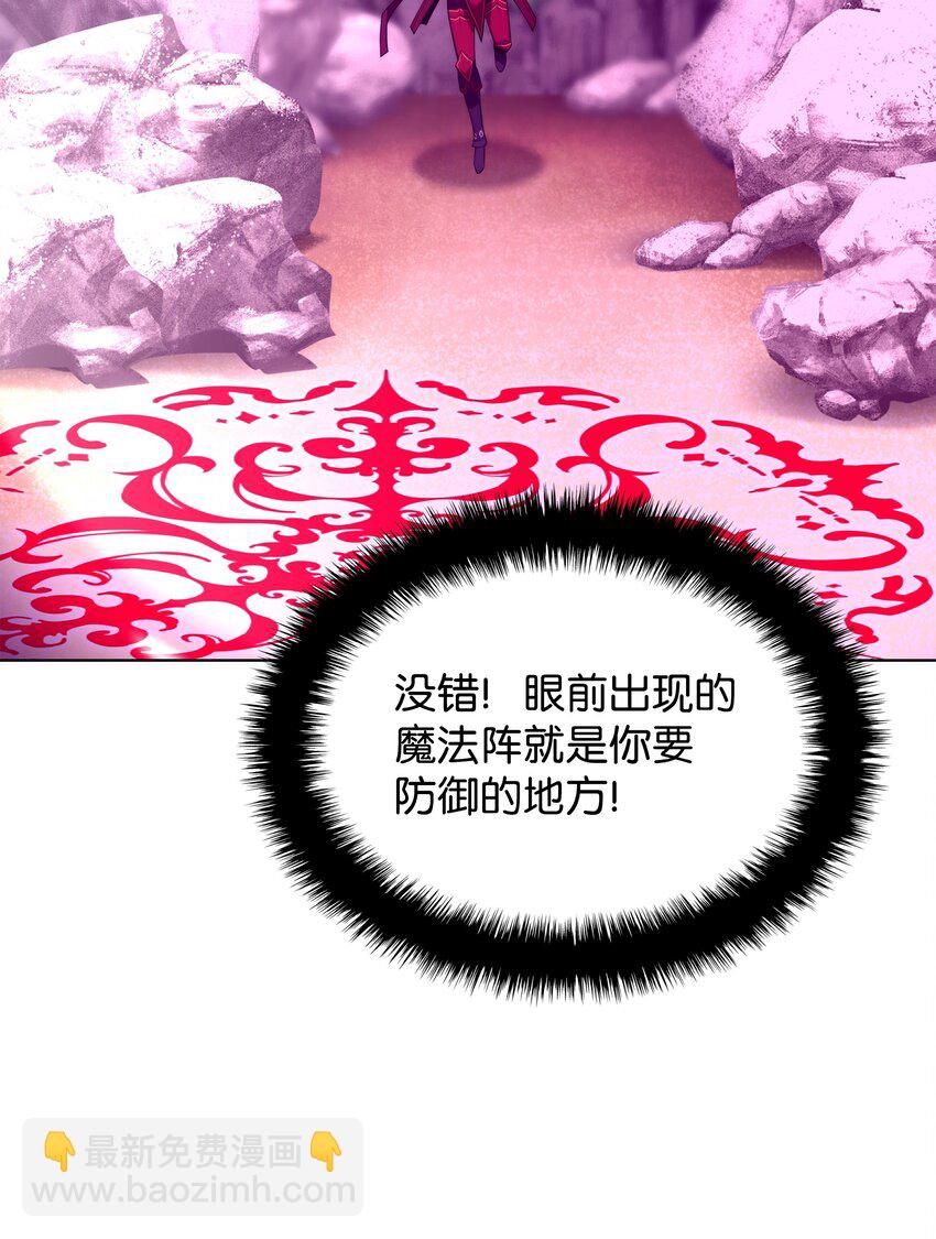 185 奔游列岛（1）(1/3)-第186话