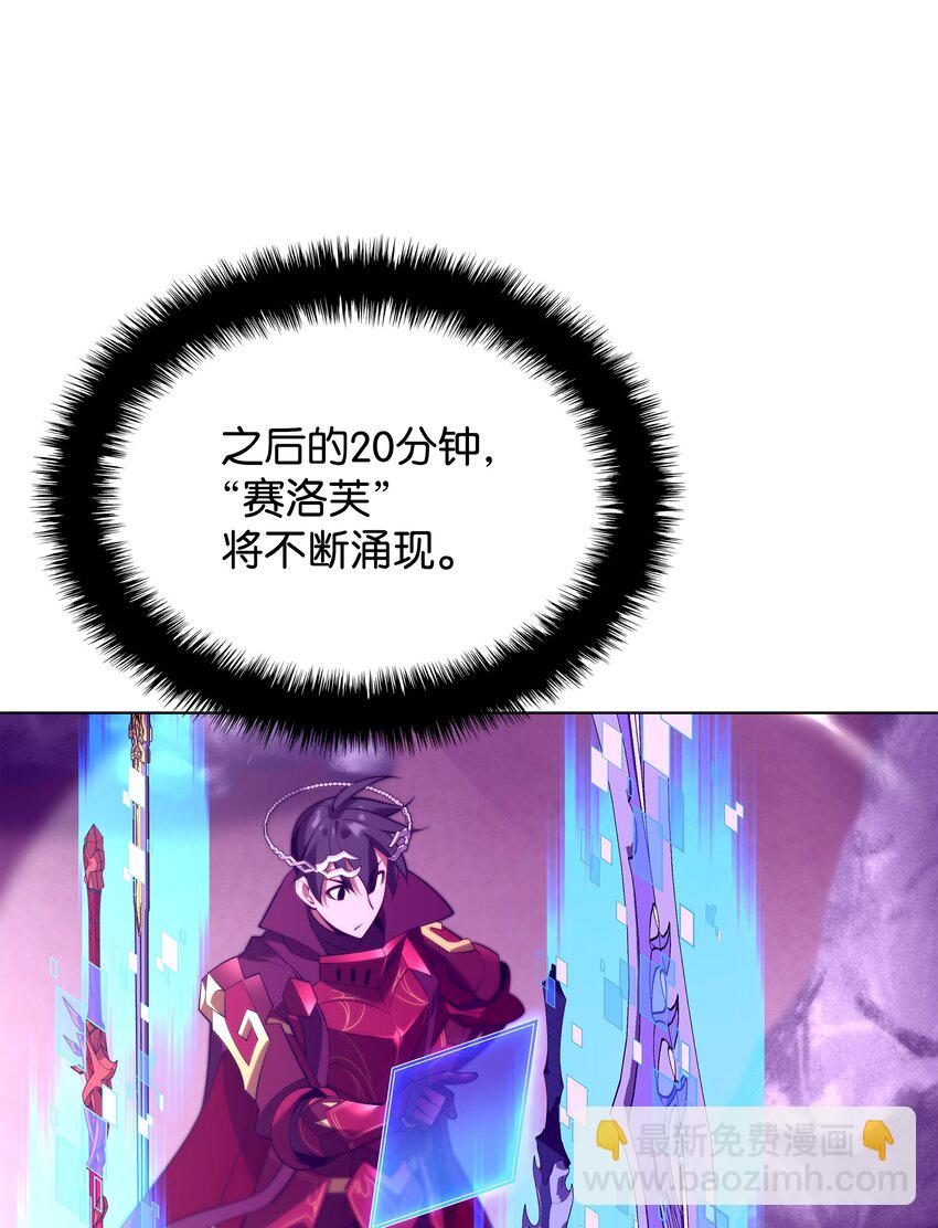 185 奔游列岛（1）(1/3)-第186话