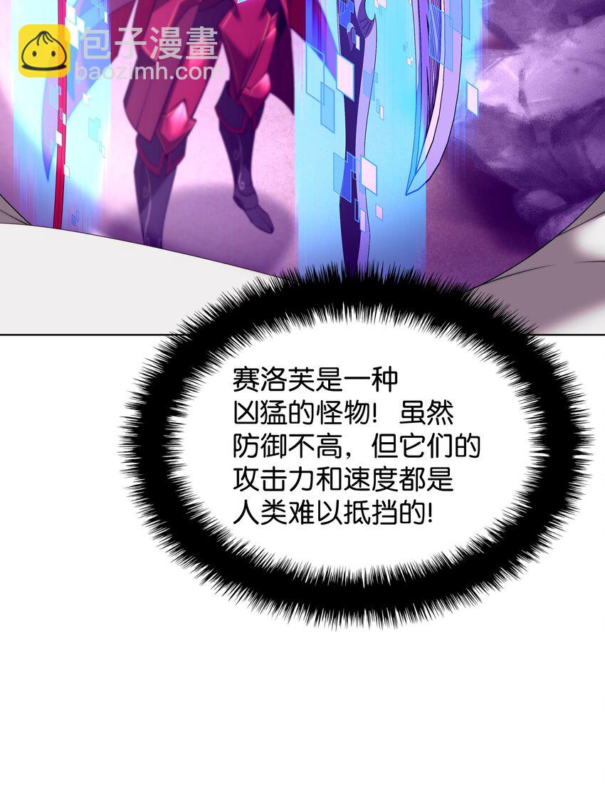 185 奔游列岛（1）(1/3)-第186话