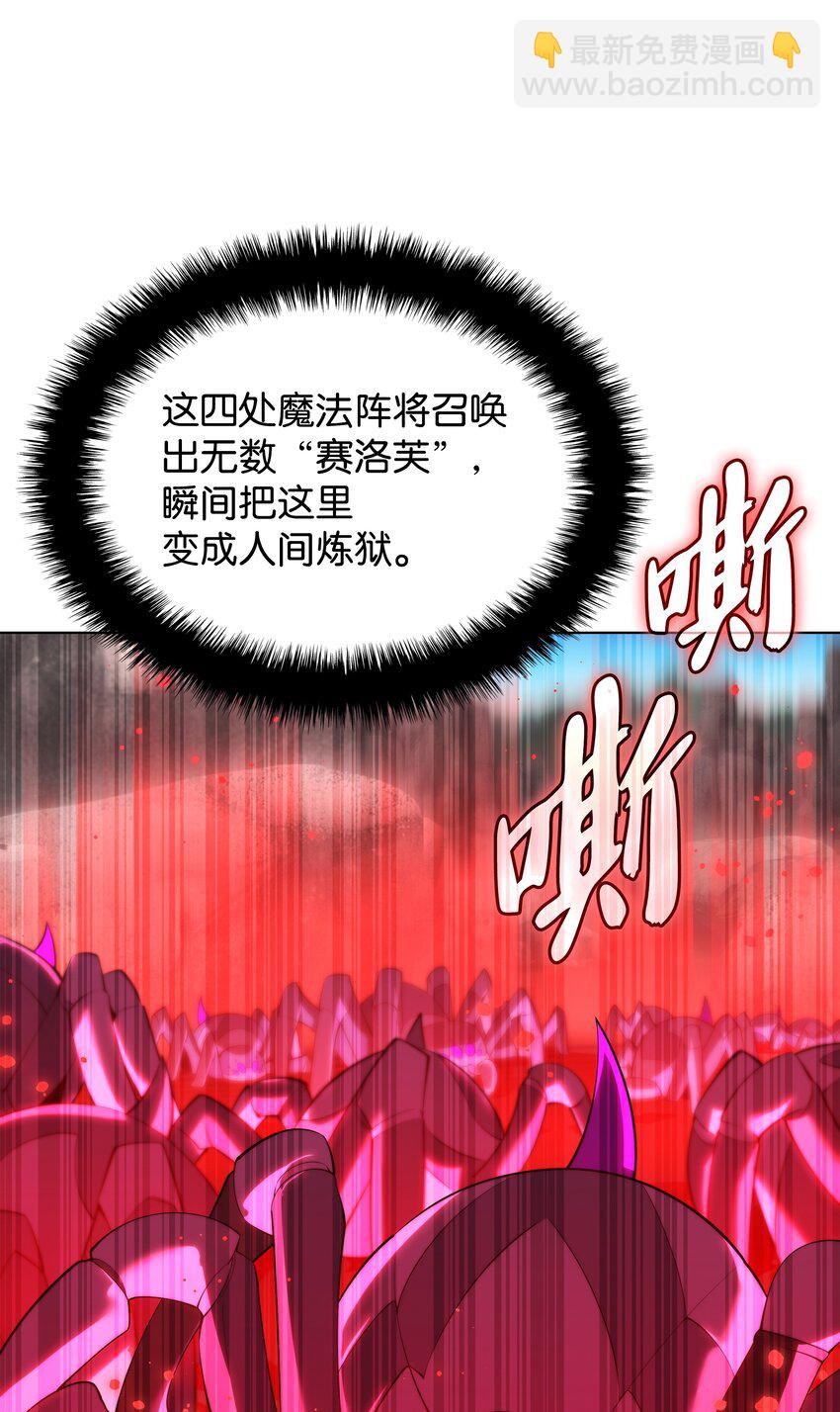 185 奔游列岛（1）(1/3)-第186话