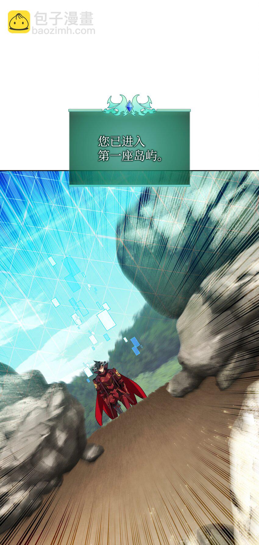 185 奔游列岛（1）(1/3)-第186话