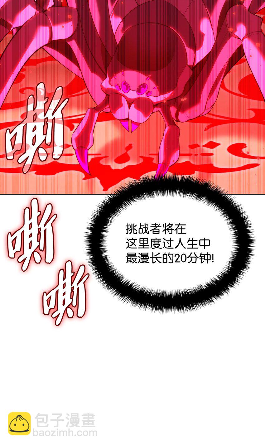 185 奔游列岛（1）(1/3)-第186话