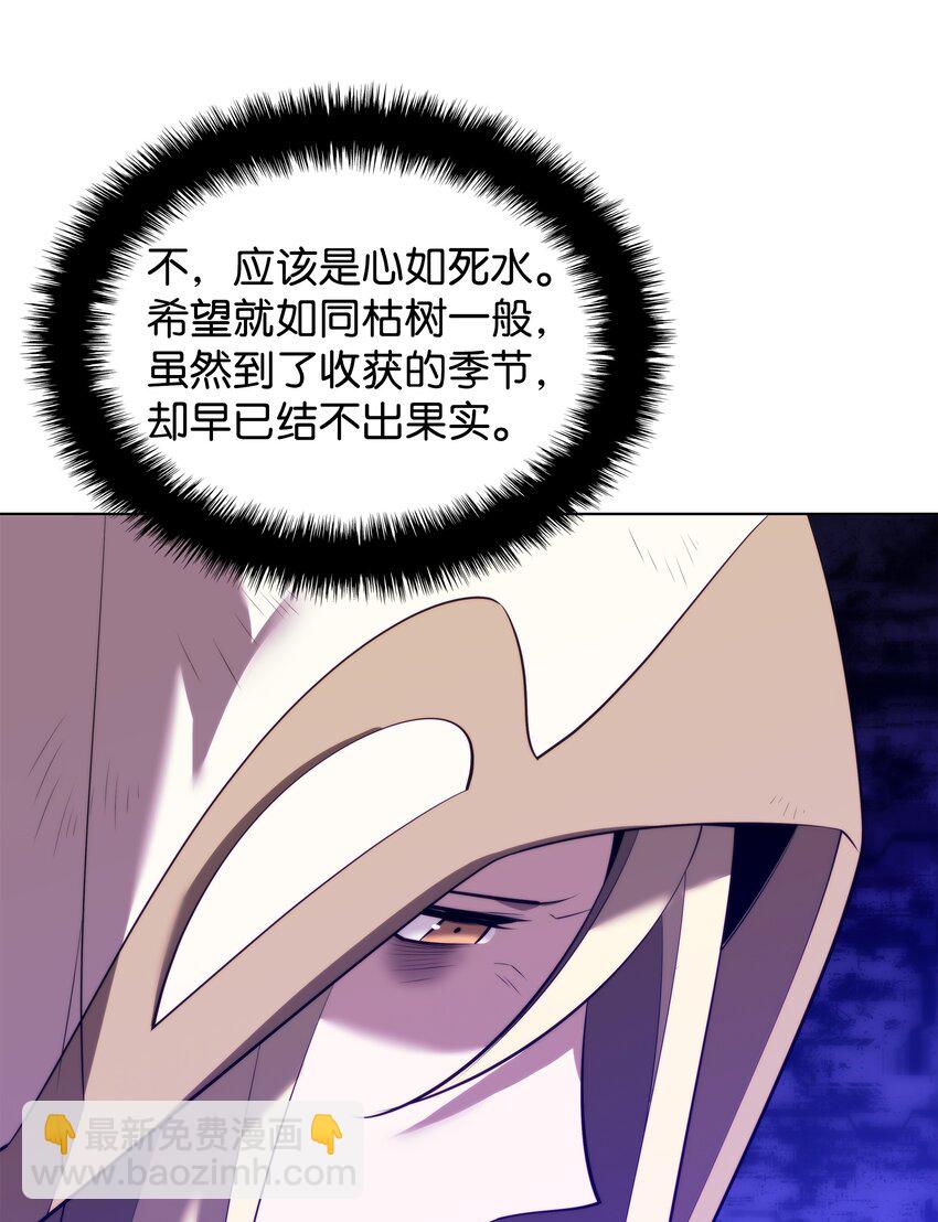 185 奔游列岛（1）(1/3)-第186话