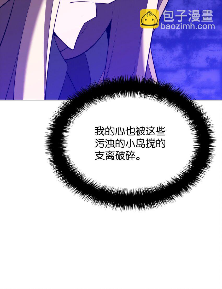 185 奔游列岛（1）(1/3)-第186话