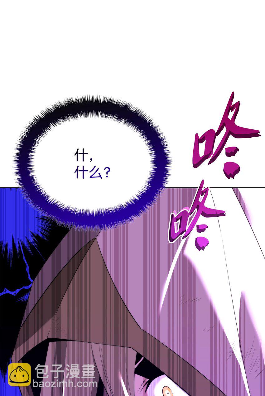 185 奔游列岛（1）(1/3)-第186话