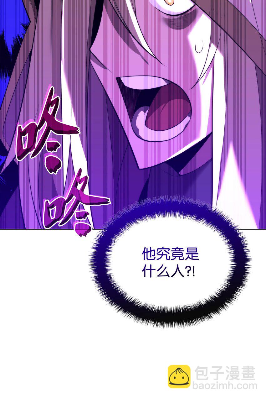 185 奔游列岛（1）(1/3)-第186话