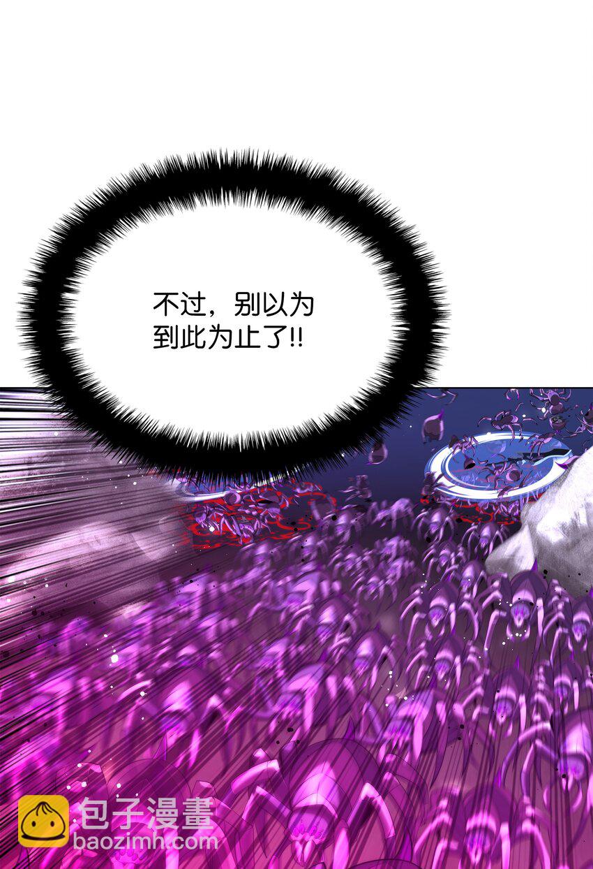 185 奔游列岛（1）(1/3)-第186话