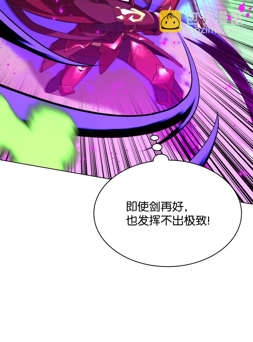 185 奔游列岛（1）(1/3)-第186话