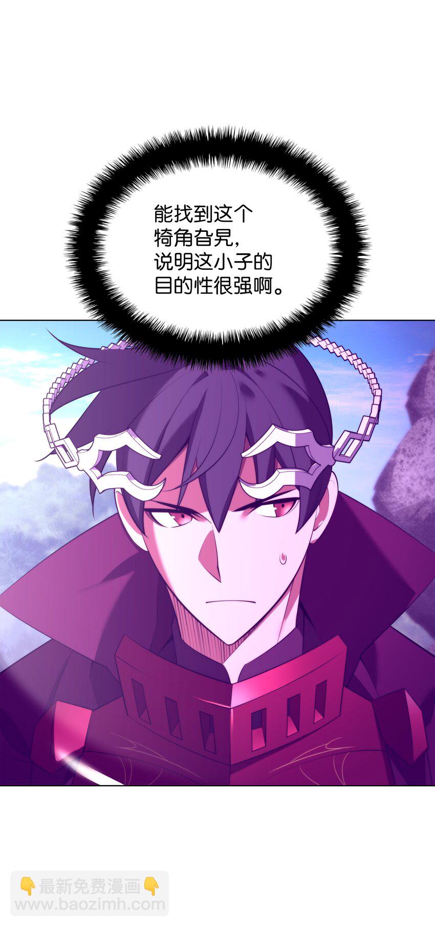 185 奔游列岛（1）(1/3)-第186话