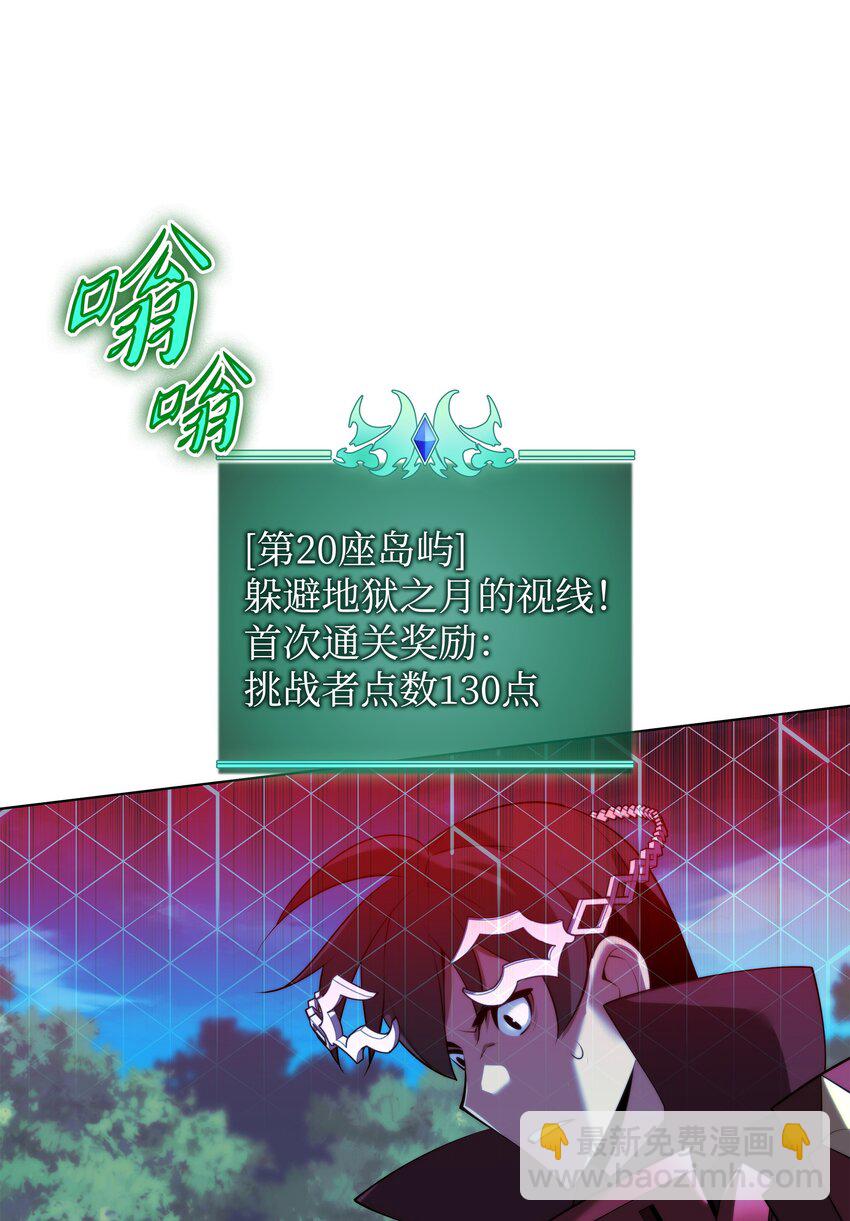 187 隐匿的贤者斯提赛亚(1/3)-第188话