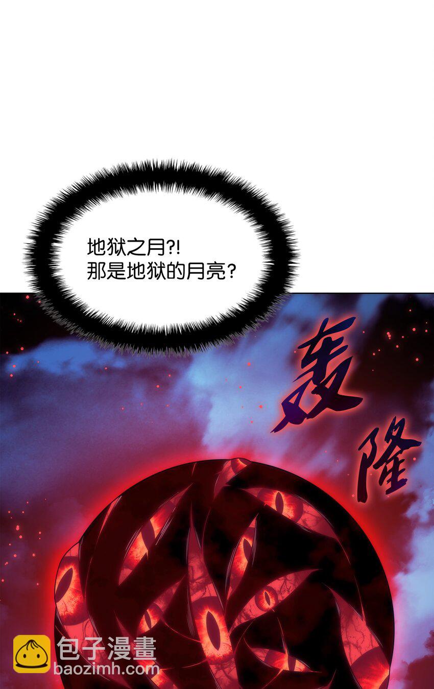 187 隐匿的贤者斯提赛亚(1/3)-第188话