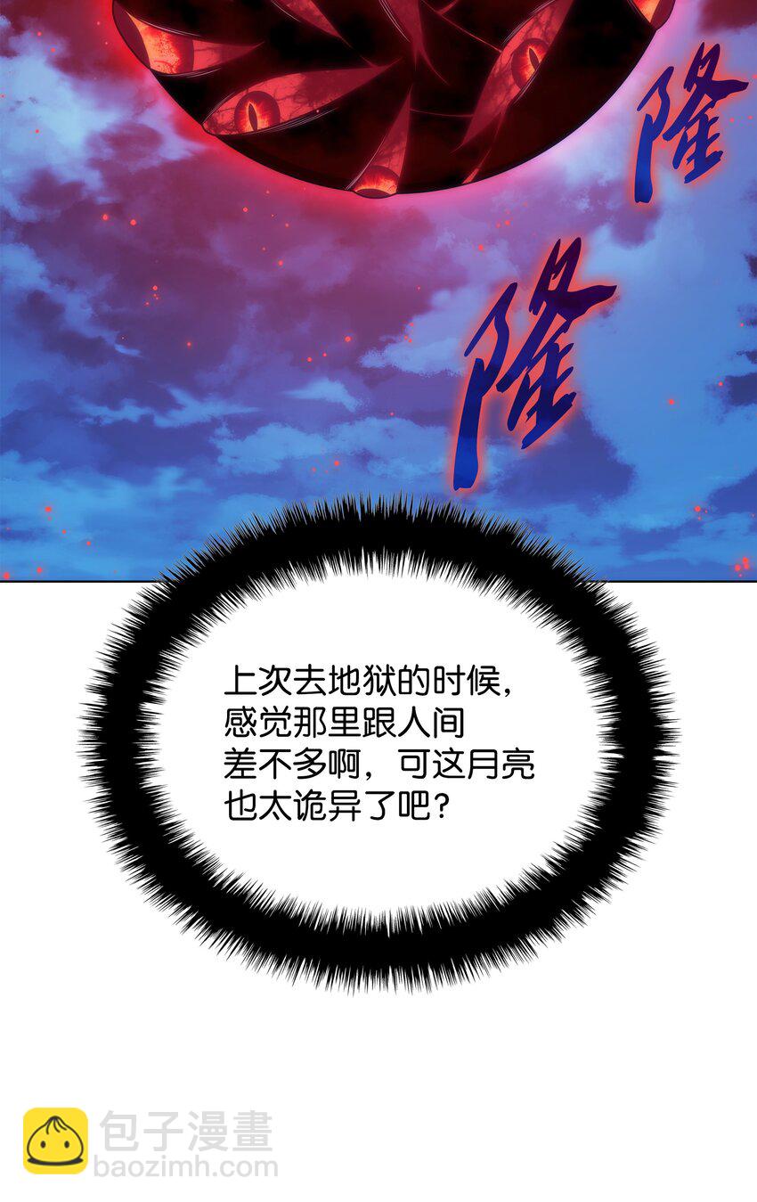 187 隐匿的贤者斯提赛亚(1/3)-第188话
