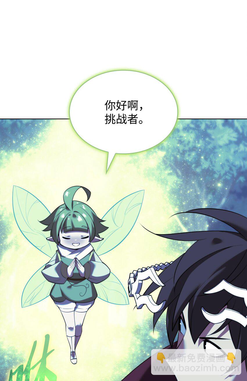 187 隐匿的贤者斯提赛亚(1/3)-第188话