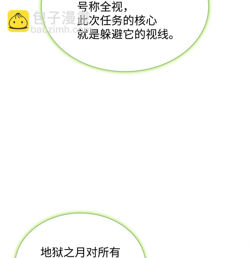 187 隐匿的贤者斯提赛亚(1/3)-第188话